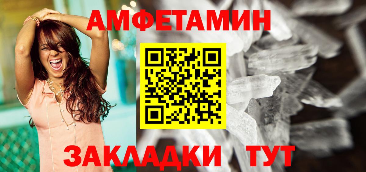 ГЕРОИН Химки