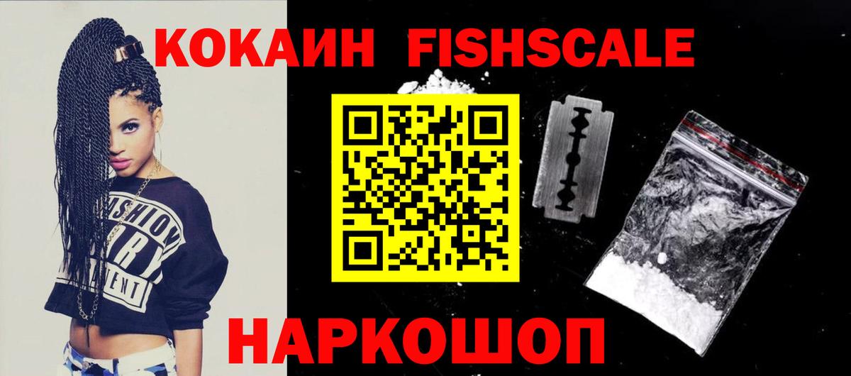 Химки  Кокаин 98%  COCAIN Перу  Cocaine  Вход с VPN 