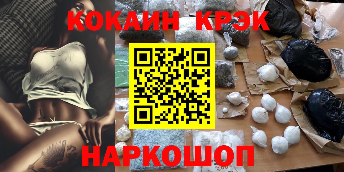COCAIN FishScale Химки