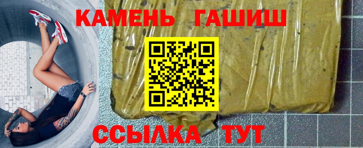 где продают наркотики  Вход с VPN  Химки  ГАШ Cannabis  ГАШИШ Cannabis  Гашиш 