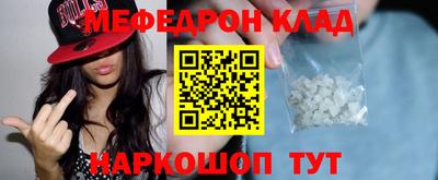 гидра Комсомольск-на-Амуре