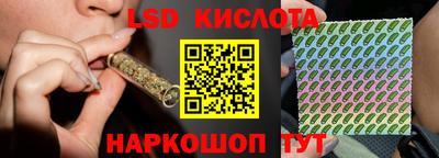 гидра Комсомольск-на-Амуре