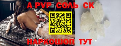 мдпв Коммунар