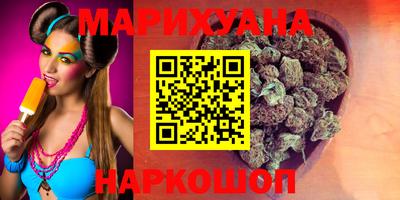 гидра Комсомольск-на-Амуре