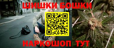 гидра Комсомольск-на-Амуре