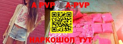 гидра Комсомольск-на-Амуре