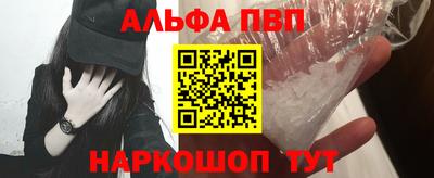 гидра Комсомольск-на-Амуре