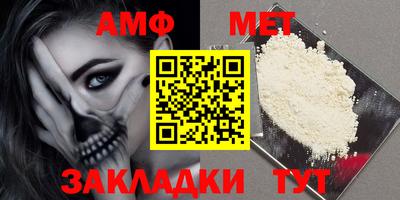 гидра Комсомольск-на-Амуре