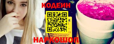 гидра Комсомольск-на-Амуре