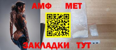 гидра Комсомольск-на-Амуре