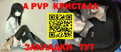 гидра Комсомольск-на-Амуре
