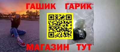 гидра Комсомольск-на-Амуре