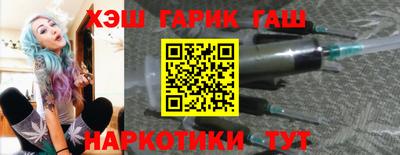 гидра Комсомольск-на-Амуре