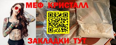 гидра Комсомольск-на-Амуре