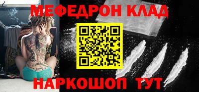 гидра Комсомольск-на-Амуре