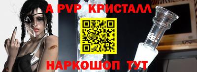 гидра Комсомольск-на-Амуре