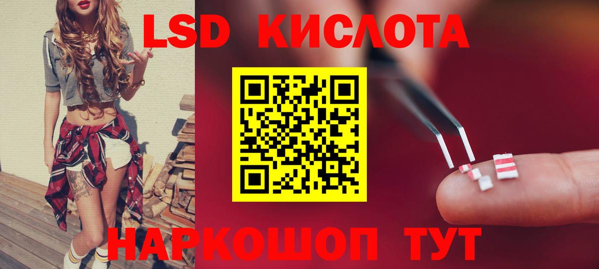 Лсд 25 экстази  Лсд 25 экстази ecstasy  Химки  Вход с VPN  LSD-25 экстази ecstasy 