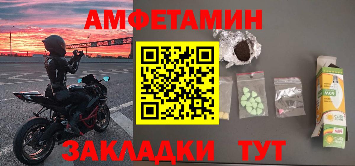 Метамфетамин винт  Вход с VPN  Метамфетамин винт  Метамфетамин  Химки 