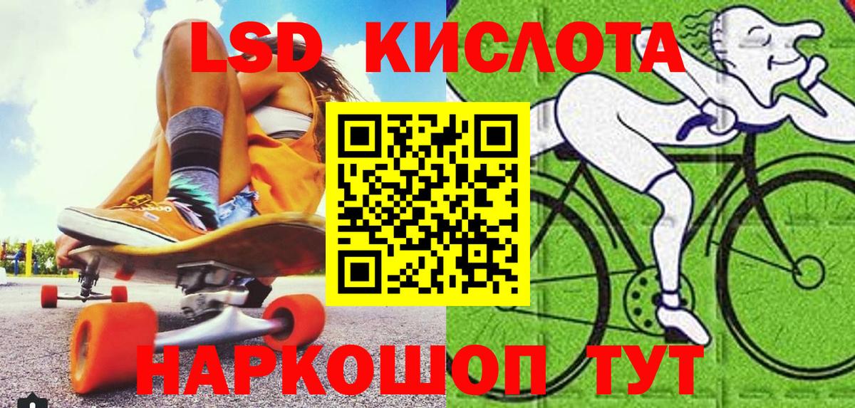 Наркотические марки 1,8мг Химки