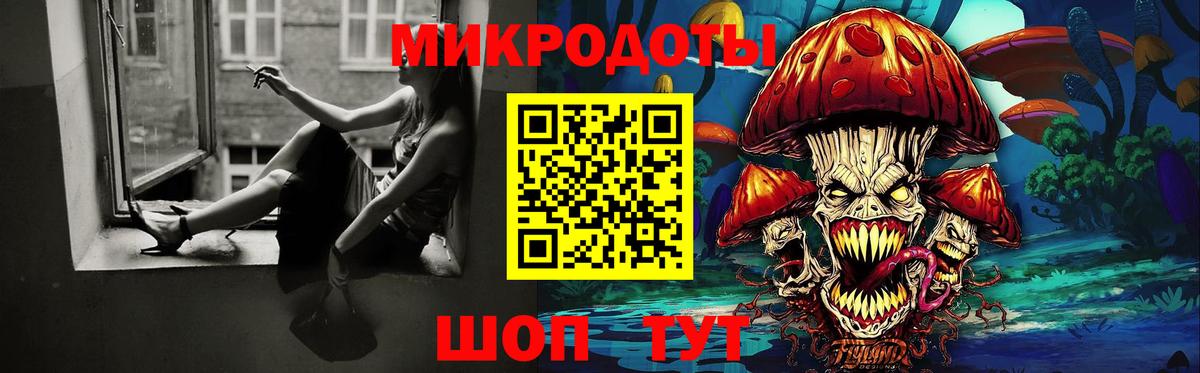 Галлюциногенные грибы ЛСД Химки